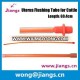 Artificial Insemination Tube Flushing Tube